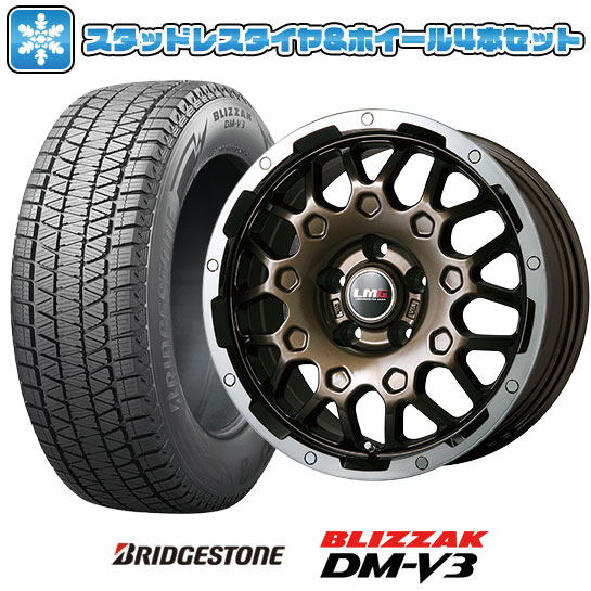 225/60R17インチ ブリヂストン ブリザック DM-V3 5H100 225/60R17インチ ブリヂストン ブリザック DM-V3 5H100