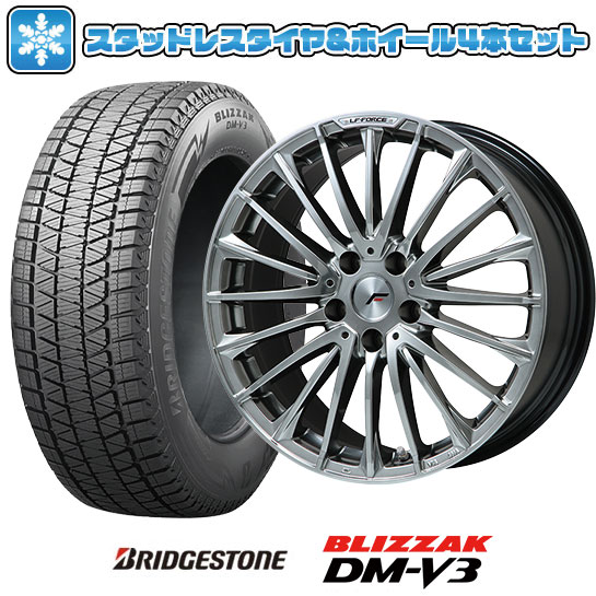 235/55R19 スタッドレスタイヤ ホイール4本セット ブリヂストン ブリザック DM V3 レアマイスター LF FORCE R14ボルト 19インチ : arktire 28625 148633 29576 29576 : アークタイヤ