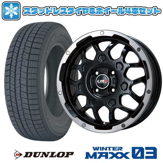 DUNLOP スタッドレス DUNLOP 165/70R14 スタッドレス 4本 165⁄70R14 4本