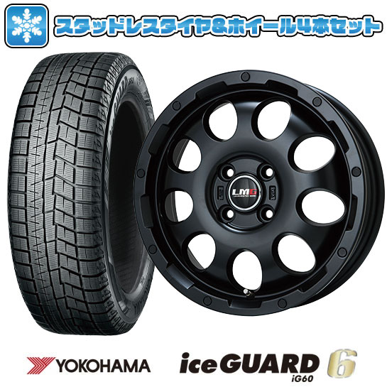 スタッドレス 14インチ ホイールセット タイヤ ヨコハマ アイスガード