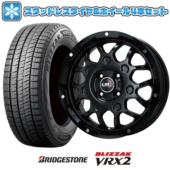 165/55R15 スタッドレス&ホイール 4本セット ブリヂストンVRX2 ② 165