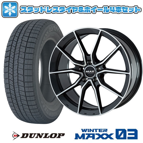 ダンロップ winter maxx 245/40R19 タイヤ 4本セット 楽天市場】245／40R19（タイヤ本数4本）（スタッドレスタイヤ
