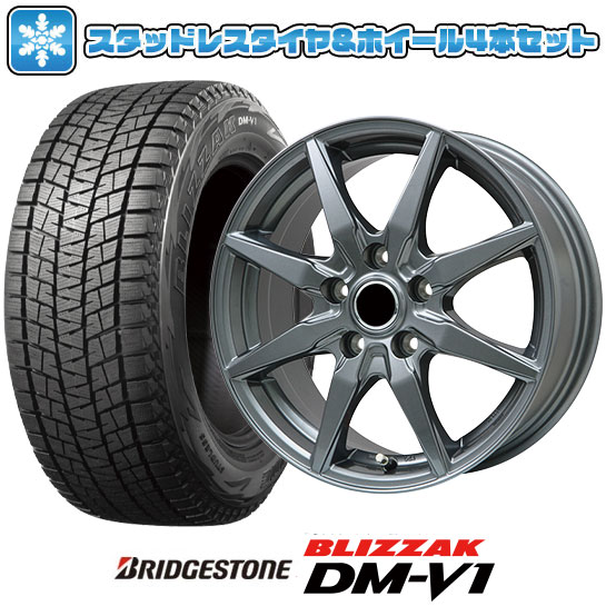 ブリヂストン 215/65r16 スタッドレス アルミ 4本セット DM-V1