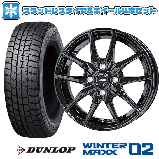 175/60R15 スタッドレスタイヤ ホイール４本セットDUNLOP ウィンターMAXX 02(4/100車用)HOT STUFF ジースピード G 02【限定】15インチ : arktire 3821 155138 23233 23233 : アークタイヤ