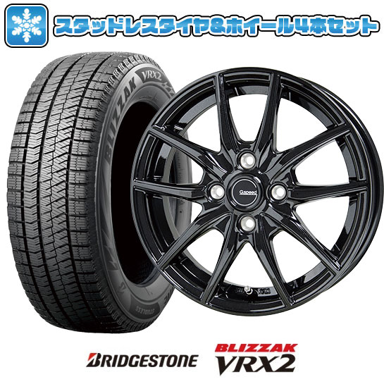 185/65R14スタッドレスタイヤ ホイール４本セットブリヂストン ブリザック VRX2 ホットスタッフ ジースピード G-02【限定】 14インチ  : arktire-11241-150393-24653-24653 : アークタイヤ - 通販 - Yahoo!ショッピング