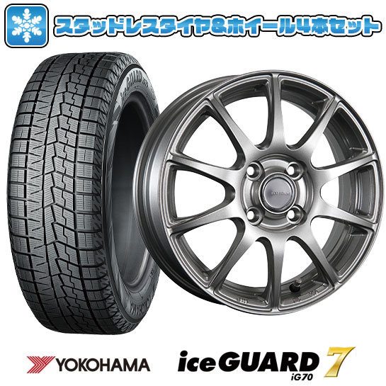 155/80R13 スタッドレスタイヤ ホイール４本セット YOKOHAMA アイスガード セブンIG70 (軽自動車用) BRIDGESTONE エコフォルム SE 23 13インチ : arktire 20121 151975 38380 38380 : アークタイヤ