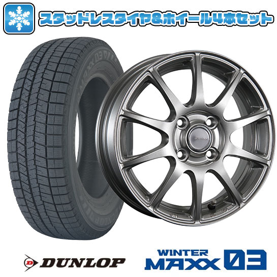 165/55R15 スタッドレスタイヤ ホイール４本セット DUNLOP ウインターマックス 03 WM03 (国産車用) BRIDGESTONE エコフォルム SE 23 15インチ : arktire 20981 151964 32000 32000 : アークタイヤ