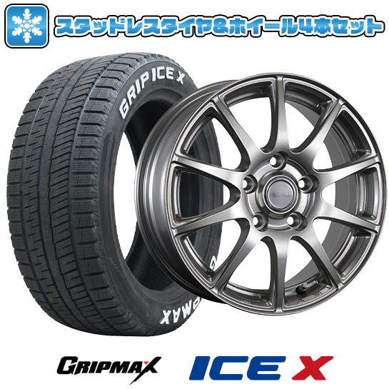 お取引中】スタッドレスタイヤ205/55R16アルミホイール4本セット
