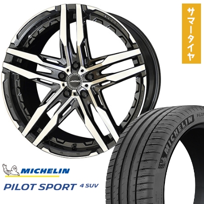 PILOT 235/50R20 夏タイヤ ホイール4本セット MICHELIN パイロット 