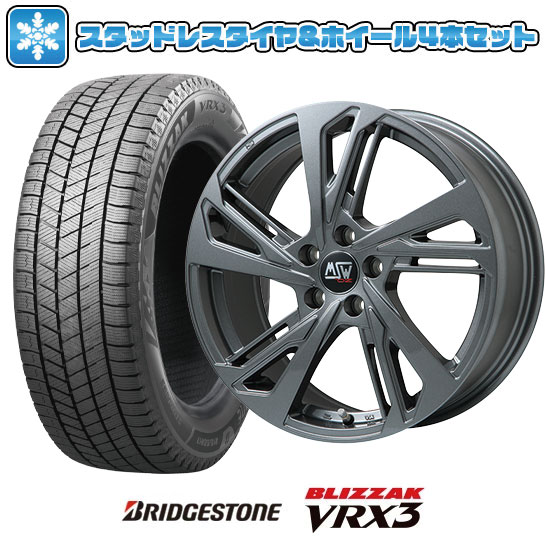 225/55R17 スタッドレスタイヤ ホイール4本セット 輸入車用 アウディ A6(4G) ブリヂストン ブリザック VRX3 MSW by OZ Racing MSW 60 17インチ : arktire 14882 152484 35109 35109 : アークタイヤ