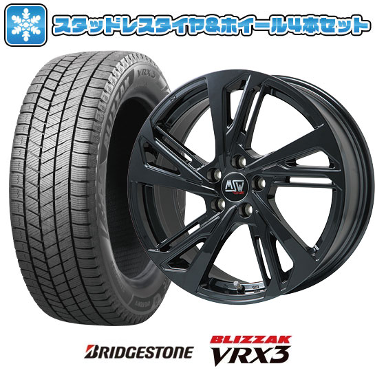 225/55R17 スタッドレスタイヤ ホイール4本セット 輸入車用 アウディ A6(4G) ブリヂストン ブリザック VRX3 MSW by OZ Racing MSW 60 17インチ : arktire 14882 152513 35109 35109 : アークタイヤ