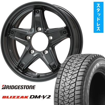 195/80R15 スタッドレスタイヤ ホイール4本セットブリヂストン ブリザック DM-V2 レアマイスター LMG エトナ 15インチ