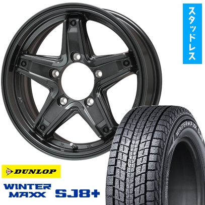 ブリヂストン 195/80R15 スタッドレスタイヤ4本セット 195/80R15 スタッドレス
