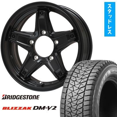 195/80R15 スタッドレスタイヤ ホイール4本セットブリヂストン ブリザック DM-V2 レアマイスター LMG エトナ  15インチ
