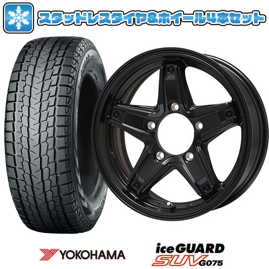 175-80-16ヨコハマアィスガード ＧO75スタッドレスタイヤ2021年式 Amazon.co.jp: 175/80R16 91Q ヨコハマ アイスガードSUV G075 16