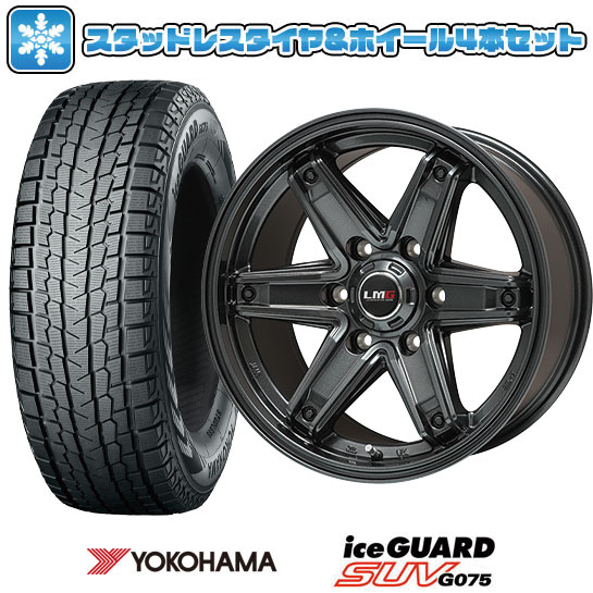 ヨコハマ アイスガード G075 265/70R17 スタッドレス 4本セット