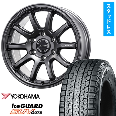 265/65R18 スタッドレスタイヤ ホイール4本セット ヨコハマ アイスガード SUV G075 ジャオス トライブクロス 18インチ