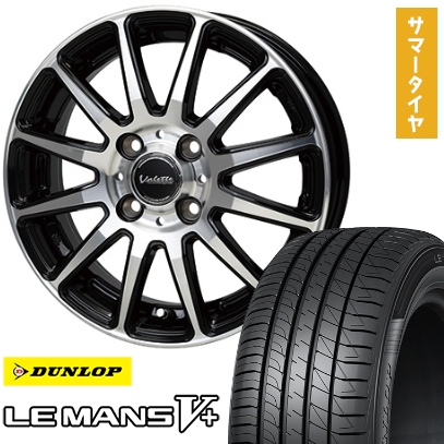 165/70R14 夏タイヤ ホイール４本セット DUNLOP ルマン V+(ファイブプラス) (4/100車用) HOT STUFF ヴァレット グリッター 14インチ