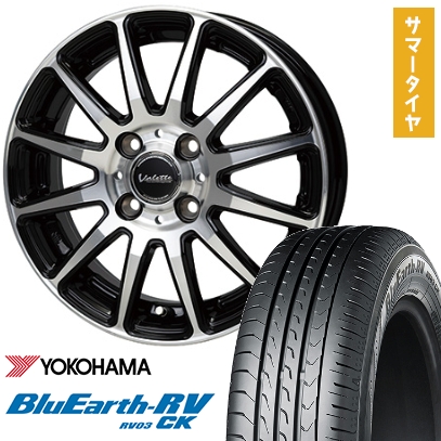 165/65R14 夏タイヤ ホイール４本セット YOKOHAMA ブルーアース RV-03CK (4/100車用) HOT STUFF ヴァレット グリッター 14インチ