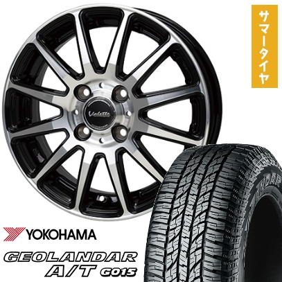 165/55R15 夏タイヤ ホイール４本セット 軽自動車用（N-BOX タント スペーシア） YOKOHAMA ジオランダー A/T G015 RBL ヴァレット グリッター 15インチ
