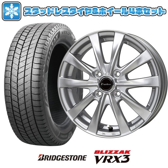 ブリザック vrx3 スタッドレスタイヤ 165/65R15 4本セット ブリザック VRX3 165/65R15スタッドレスタイヤ ホイール4本