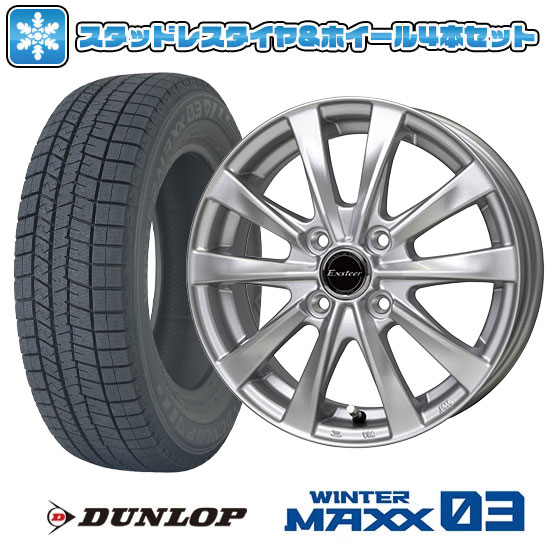 165/55R15スタッドレスタイヤ ホイール４本セットウインターマックス 03 WM03 エクスターAG2 限定 15インチ
