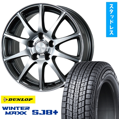 225/65R17 スタッドレスタイヤ ホイール4本セット ウィンターMAXX SJ8+ BRIDGESTONE エコフォルム CRS23 トヨタ車専用 17インチ