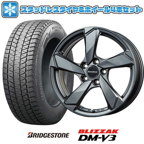 225/55R18 スタッドレスタイヤ ホイール4本セット 輸入車用 アウディA6（F2） BRIDGESTONE ブリザック DM-V3 DMV3 EUROAXIS クロスエッジ 18インチ
