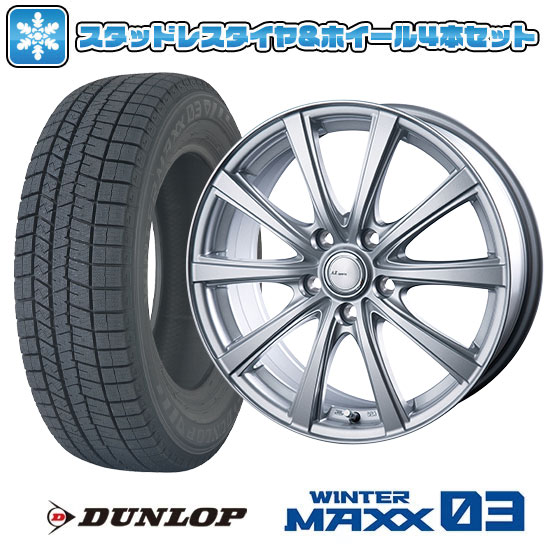 MINIクーパー用WINTERMAX スタッドレスタイヤ 17インチ 4本セット WINTER MAXX スタッドレスタイヤ 17インチ 4本セット