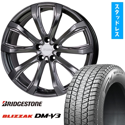 BLIZZAK DM-V3 225/55R19 スタッドレス+ホイールセット ブリザック DMーV3 225/55R19 スタッドレスタイヤ ホイール4本セット