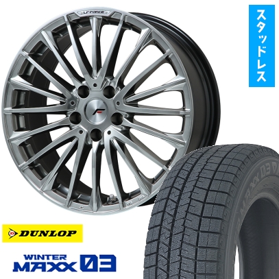 235/50R18 スタッドレスタイヤ ホイール4本セット (5/114車用) DUNLOP ウィンターMAXX 03 レアマイスター LF-FORCE 平座ナット 18インチ