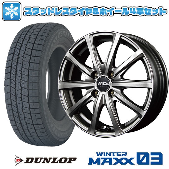 205/55R16 スタッドレスタイヤ ホイール４本セット DUNLOP ウインターマックス 03 WM03 (国産車用) MID WHEELS V25 16インチ : arktire 21903 156511 31989 31989 : アークタイヤ 88,330円