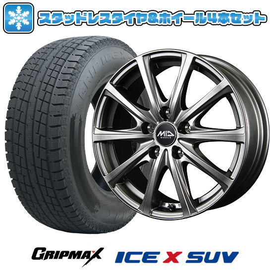 235/55R18 スタッドレスタイヤ ホイール４本セット GRIPMAX アイスX SUV BSW ブラックサイドウォール(限定) (国産車用)  MID WHEELS V25 18インチ : arktire-16141-156514-42753-42753 : アークタイヤ - 通販 -  Yahoo!ショッピング