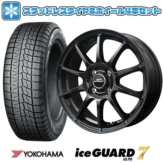 165/70R13 スタッドレスタイヤ ホイール４本セット YOKOHAMA アイスガード セブンIG70 (軽自動車用) MID WHEELS  スタッグ 13インチ : arktire-20121-156533-38382-38382 : アークタイヤ - 通販 - Yahoo!ショッピング