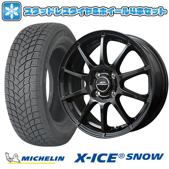 185/60R15 スタッドレスタイヤ ホイール４本セット MICHELIN エックスアイス スノー (国産車用) MID WHEELS スタッグ 15インチ : arktire 20142 156538 31838 31838 : アークタイヤ