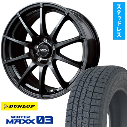 送料込 21年製 215/65R16 ウインターマックス03 スタッドレス4本