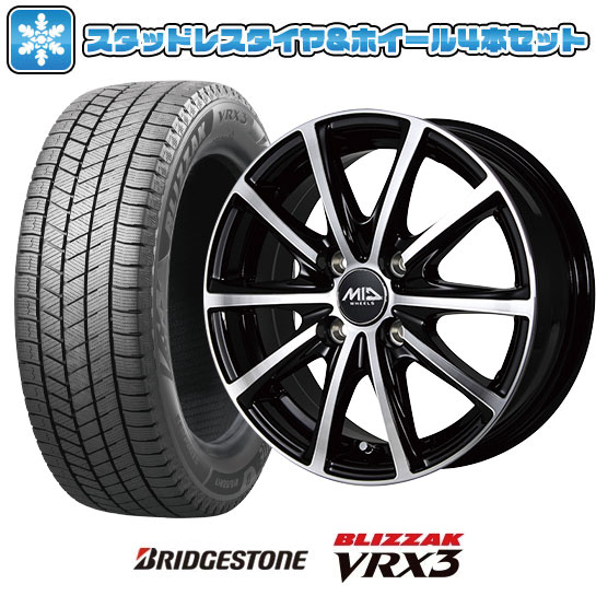 ブリヂストン スタッドレスVRX3 165/70R14 ホイール　4本 ブリザック VRX3 在庫限り 2024年製 新品 4本セット送料無料