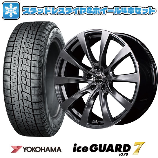 235/55R19 スタッドレスタイヤ ホイール4本セット アイスガードIG70 レフィナーダ モーション2 トヨタ車用 19インチ