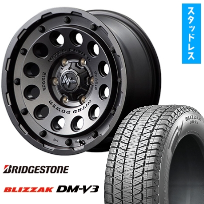 265/70R17 スタッドレスタイヤ ホイール4本セット ブリヂストン ブリザック DM-V3 MID ナイトロパワー H12 ショットガン 17インチ