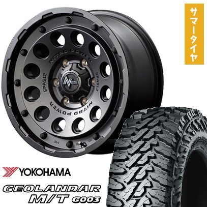 285/70R17 夏タイヤ ホイール4本セット YOKOHAMA ジオランダー M/T G003 (6/139車用) MID ナイトロパワー H12 ショットガン 17インチ