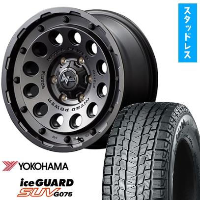 265/65R17 スタッドレスタイヤ ホイール4本セット ヨコハマ アイスガード SUV G075 MID ナイトロパワー H12 ショットガン 17インチ