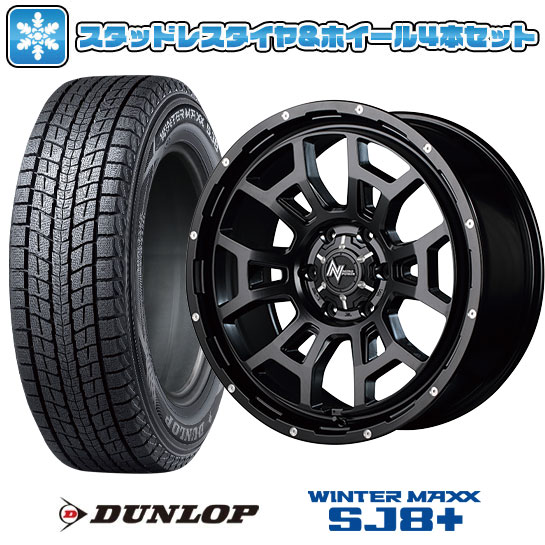 265/65R17 スタッドレスタイヤ ホイール4本セット DUNLOP WM SJ8+ MID ナイトロパワー H6 スラッグ 17インチ : arktire 4441 156873 34737 34737 : アークタイヤ