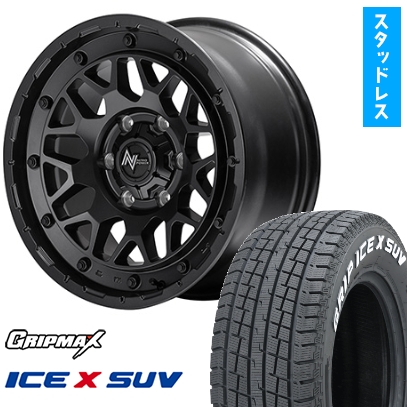 265/65R17 スタッドレスタイヤ ホイール4本セット GRIP MAX アイスX SUV RWL ホワイトレター MID WHEELS NITRO POWER M29 スティンガー 17インチ