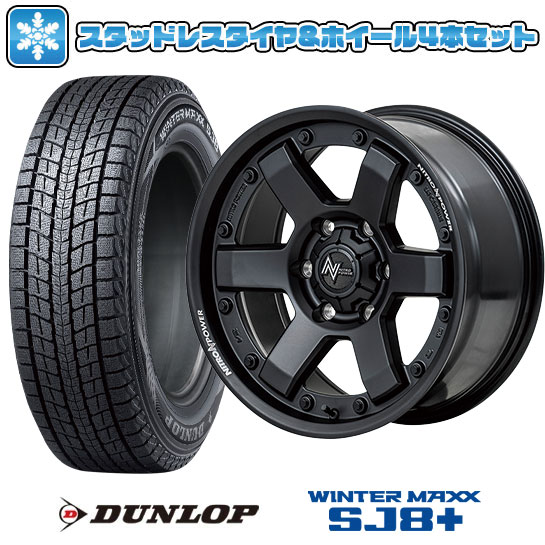 265/65R17 スタッドレスタイヤ ホイール4本セット DUNLOP WM SJ8+ MID ナイトロパワー M6 カービン 17インチ : arktire 4441 156894 34737 34737 : アークタイヤ