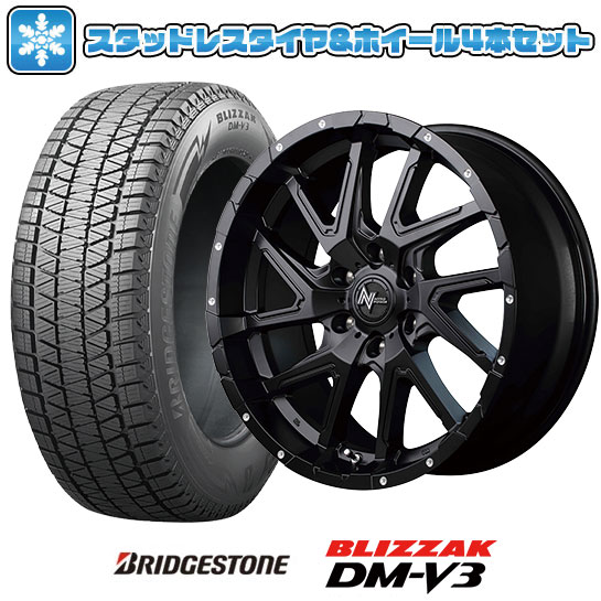 美品！　265/65R17 ブリヂストン ブリザック　DM-V3 ホイールセット ブリザック DMーV3 265/65R17 スタッドレスタイヤ ホイール4本