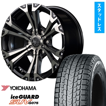 アイスガード SUV G075 265/60R18 スタッドレスタイヤ ホイール4本