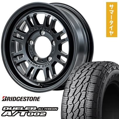 大人気 あす楽対応  【arktire-16701-157158-43450-43450】 限定デザイン