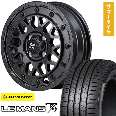 LE MANS 165/65R15 夏タイヤ ホイール4本セット ダンロップ ルマン V 