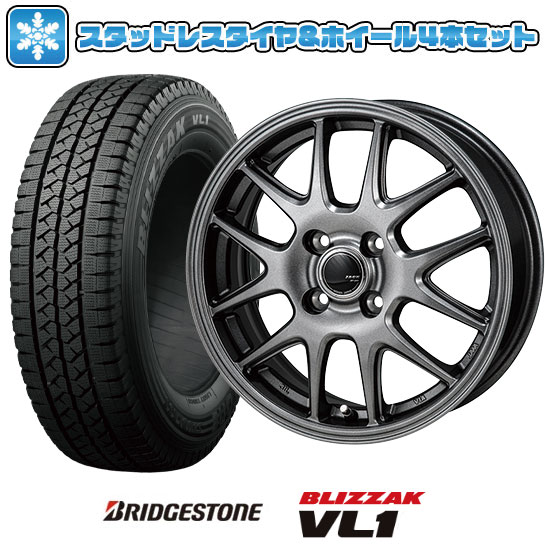 165/80R14 スタッドレスタイヤ ホイール４本セットBRIDGESTONE ブリザック VL1(4/114車用)MONZA ZACK JP 20514インチ : arktire 26224 157496 28200 28200 : アークタイヤ