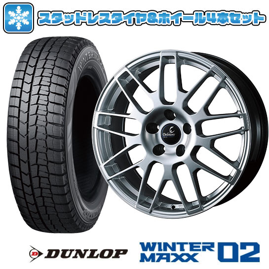 225/60R17 スタッドレスタイヤ ホイール4本セット ウィンターMAXX 02 (5/114車用)WEDS デルモア LC.S 17インチ : arktire 28701 157566 23311 23311 : アークタイヤ